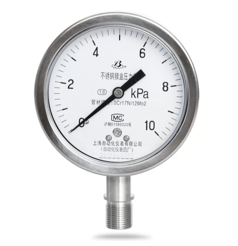 YE-B系列不銹鋼膜盒壓力表