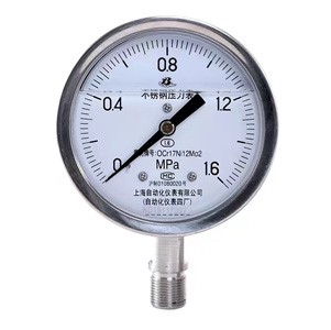 不銹鋼耐震壓力表