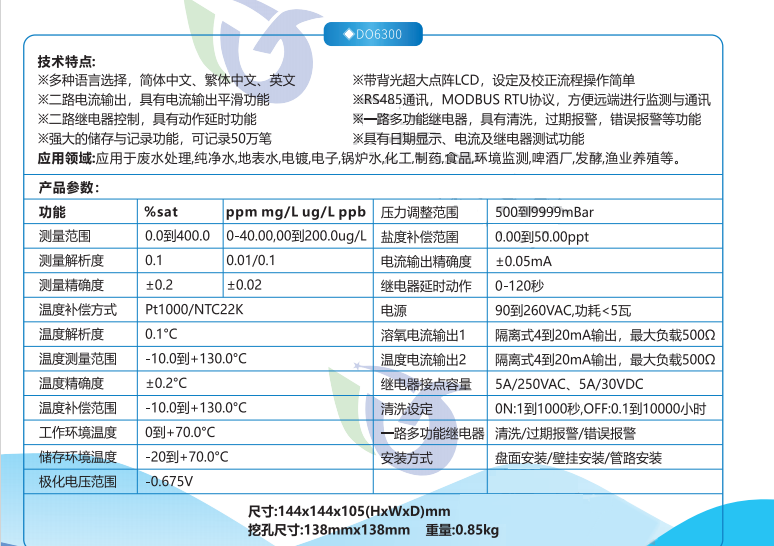 17290001246632.png 微信圖片_20241015213955.png