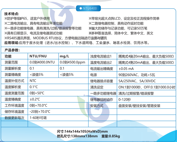 17290045684697.png 微信圖片_20241015225523.png